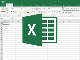 Как вставить таблицу из Excel на страницу сайта