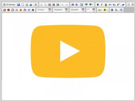 Как вставить видео с ютуба на страницу сайта через текстовой редактор